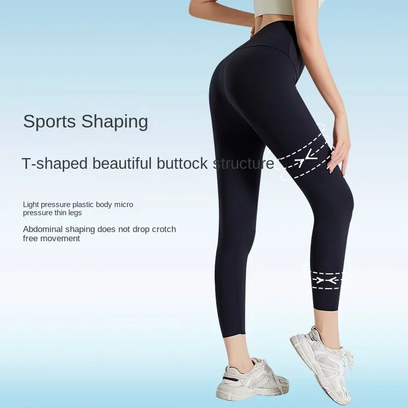 Ultra-thin Flyaway cool air pants Women\'s sunblock exercise Yoga pants Women\'s high elastic naked casual hip lift quick dry