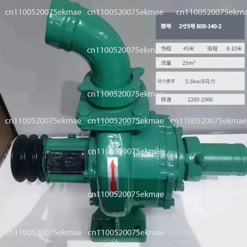 High Pressure High Head Large Flow Double Impeller Centrifugal Pump Water Pump Farmland Irrigation Diesel Engine Trailer Pump