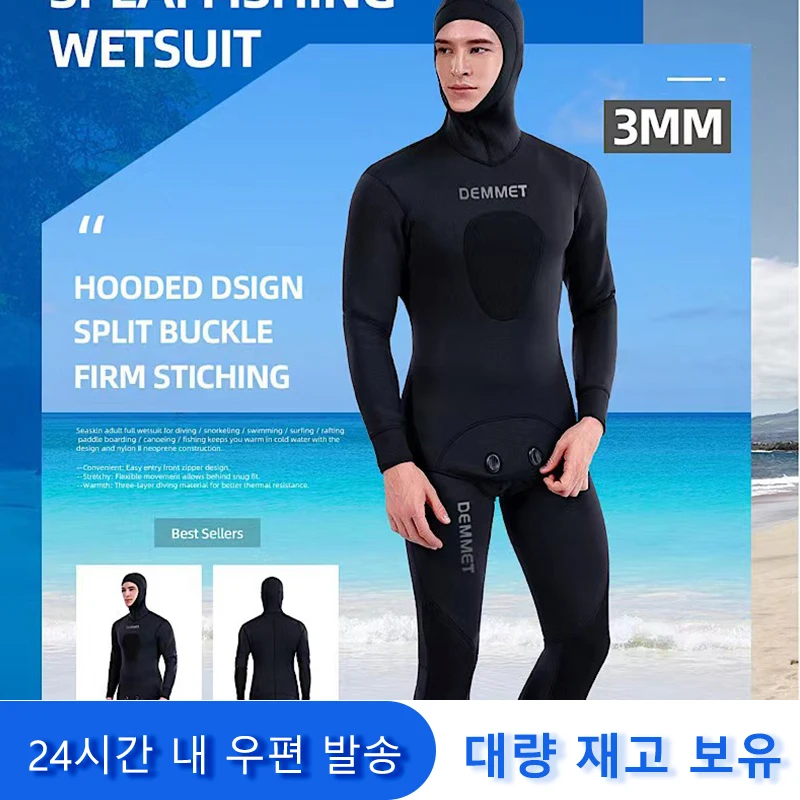 3/5 mm Neoprene Scuba Diving wetsuit Winter Warm  Men Hood Surfing Front Zipper Snorkeling Spearfishing Hooded Diving Suit 2023