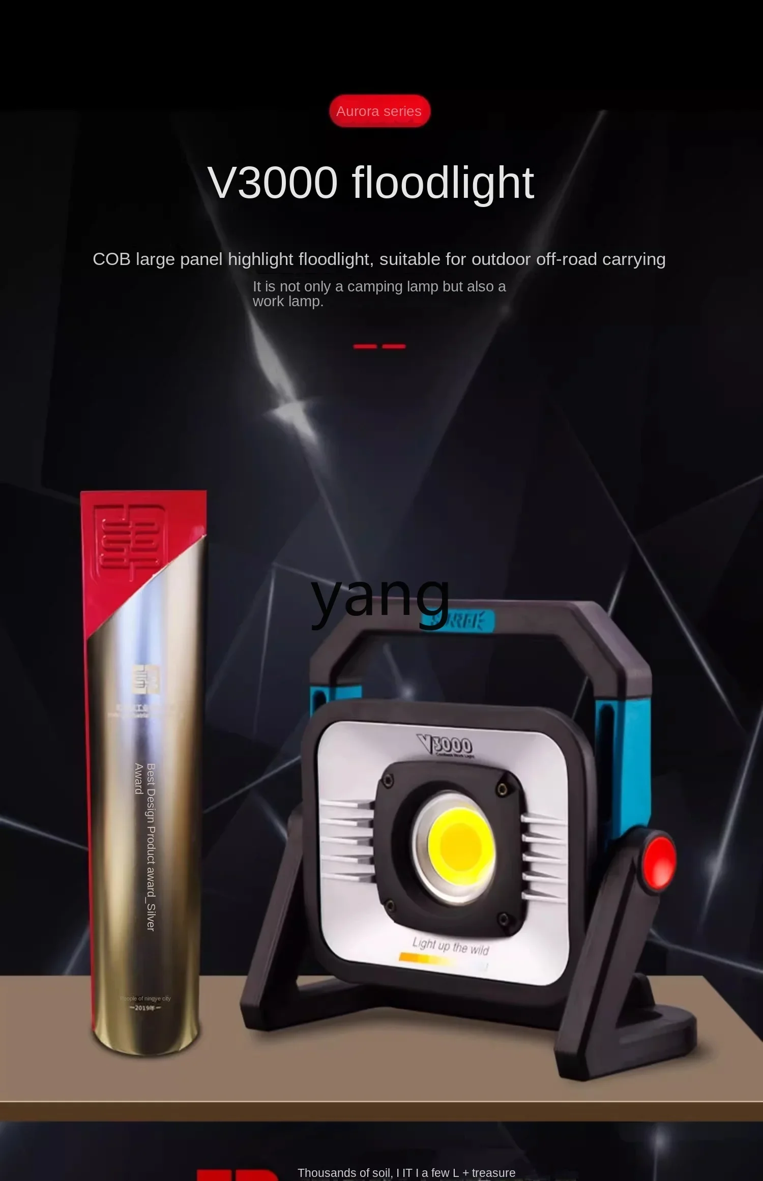 LTT Multi-Function Work Super Bright Strong Light Household Emergency Lighting Mobile Ornaments