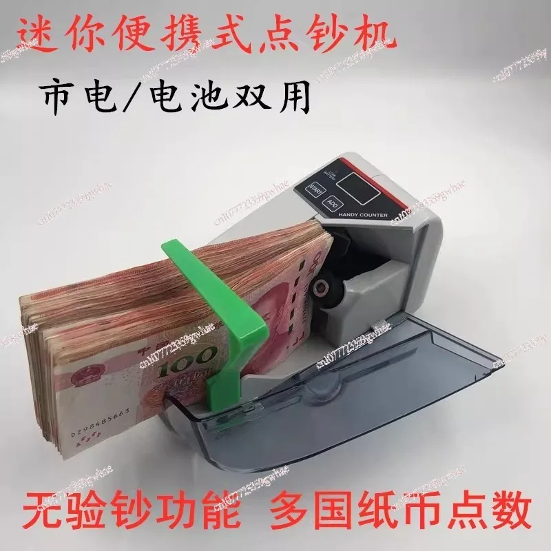 V30 Mini Portable Money Counter Multi-Currency Cash Bill Counting Machine Battery Plug Powered