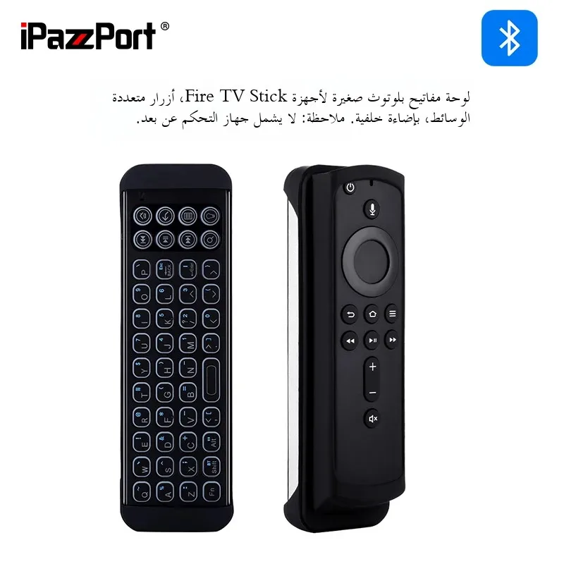 iPazzPort Mini Bluetooth Wireless Keyboard Remote,Backlit,Multimedia Hotkeys,for TV-Stick 4k Max/TV Cube,Insignia/Toshiba/fireTV — product photo 1 of 1