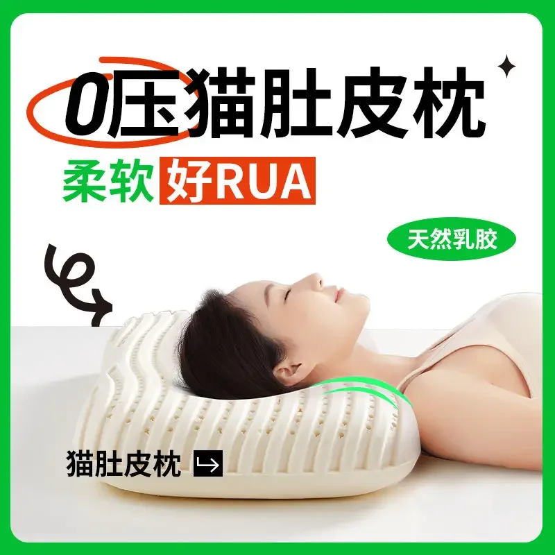 Pillow-to-sleep-to-sleep Pillow for Sleep Assistance, Single Cervical Vertebrae Protection
