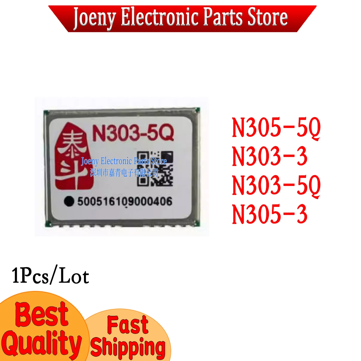 

N305-5Q N303-3 N305-3 N303-5Q Dual-mode GPS Beidou Three-mode Module Timing Flight Control GNSS BIC IIC Replaces MAX-M10S