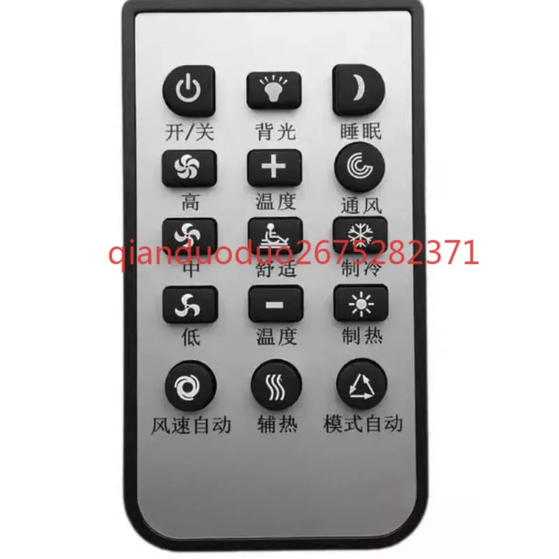 Suitable for Trane air conditioner temperature control remote control TL-YK05 matching TM50D-RT control panel with fan coil