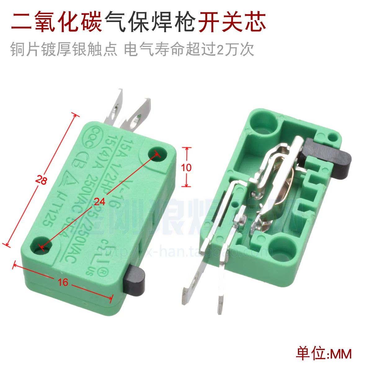 Carbon Dioxide Gas Welding Switch Core Wire Feeder Manual Wire Feeding Switch Core Micro Switch