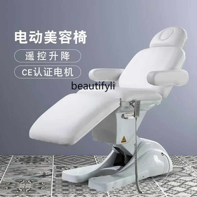 

ld14Electric Beauty Bed Body Shaping Tattoo Embroidery Micro-Finishing Multifunctional Elevated Folding Beauty Salon Bed