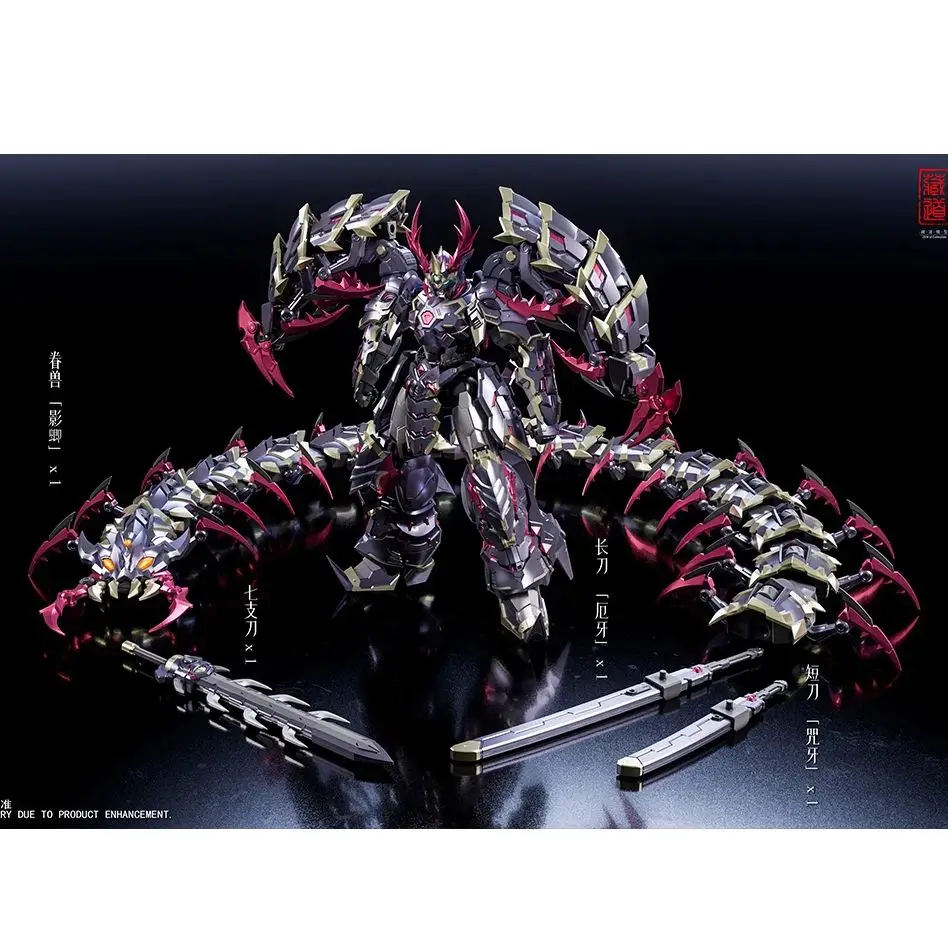 

HIPLAY ZEN от Collectible CangDao CD-05U Shadow Clan Shadowdusk (стандартная версия) Художественная фигурка