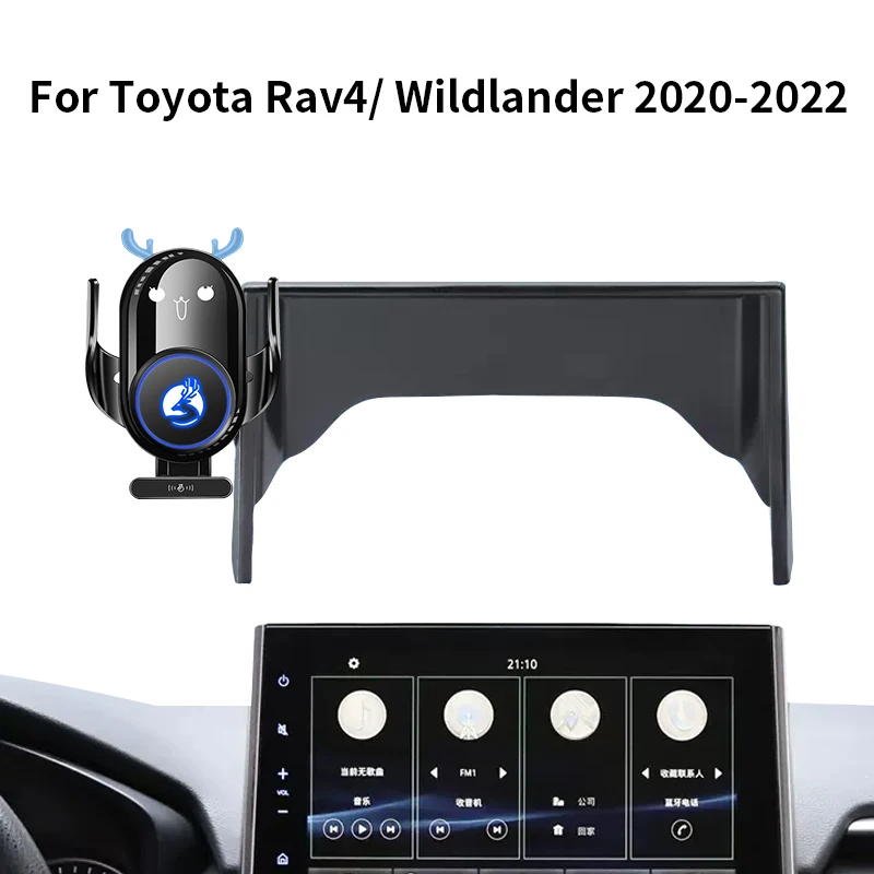 

Mobile phone bracket For Toyota Rav4/ Wildlander 20- 22 Cartoon Deer 20W Wireless Charging Screen base mobile phone support