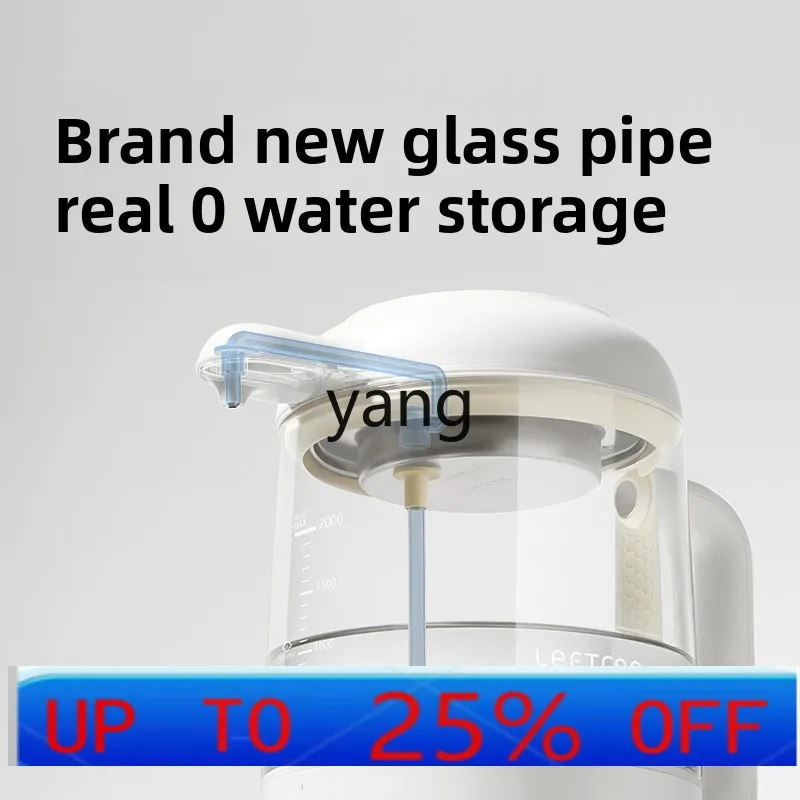 

LMM quantitative water outlet constant temperature kettle net drink milk foaming machine milk flushing artifact