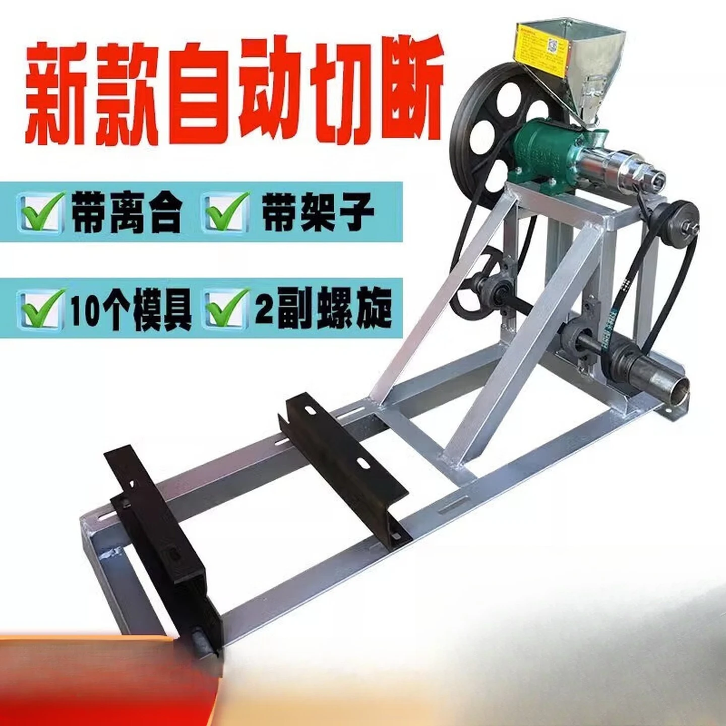 Food puffing machine, rice, corn, kangolo machine, multi-functional Jiangmi stick machine, automatic cutting, commercial popcorn