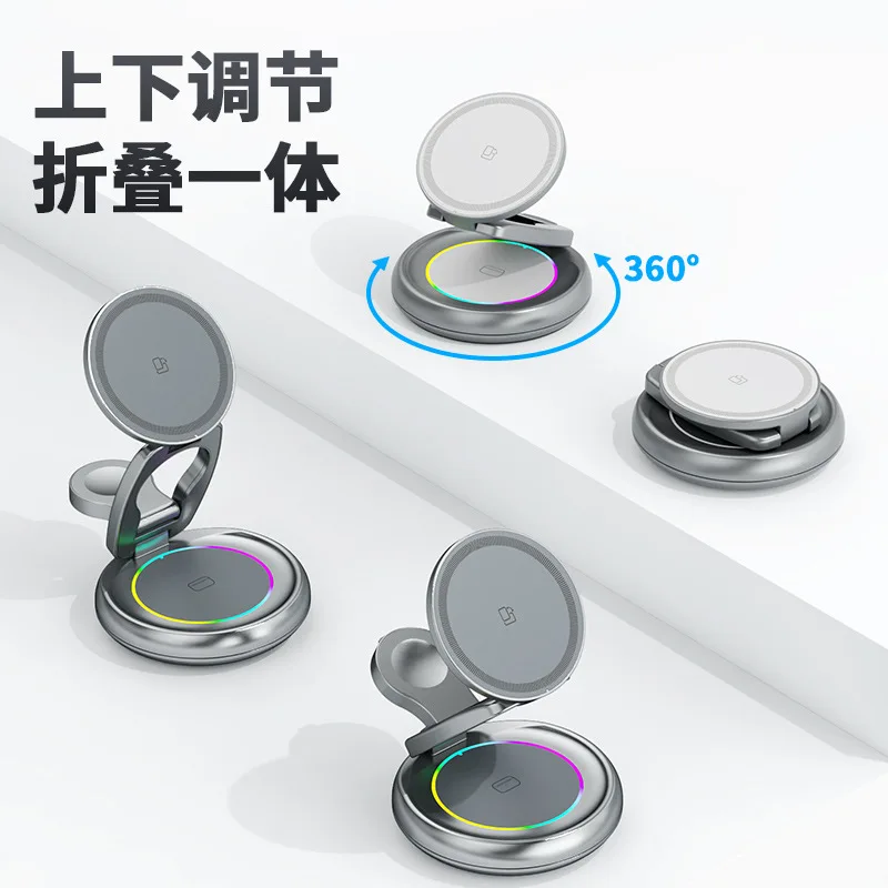 Metal Rotatable Wireless Charger Is Suitable for Iphone17 Three-in-one Wireless Fast Charging Magnetic Suction Bracket