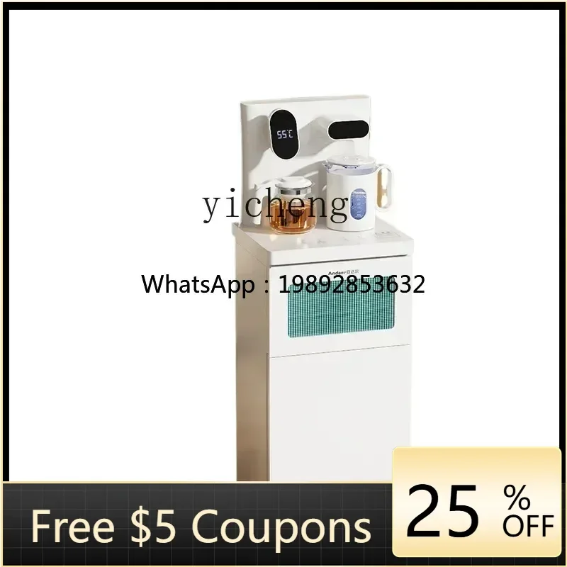 tea bar machine household automatic intelligent lower bucket white high-end large water dispenser