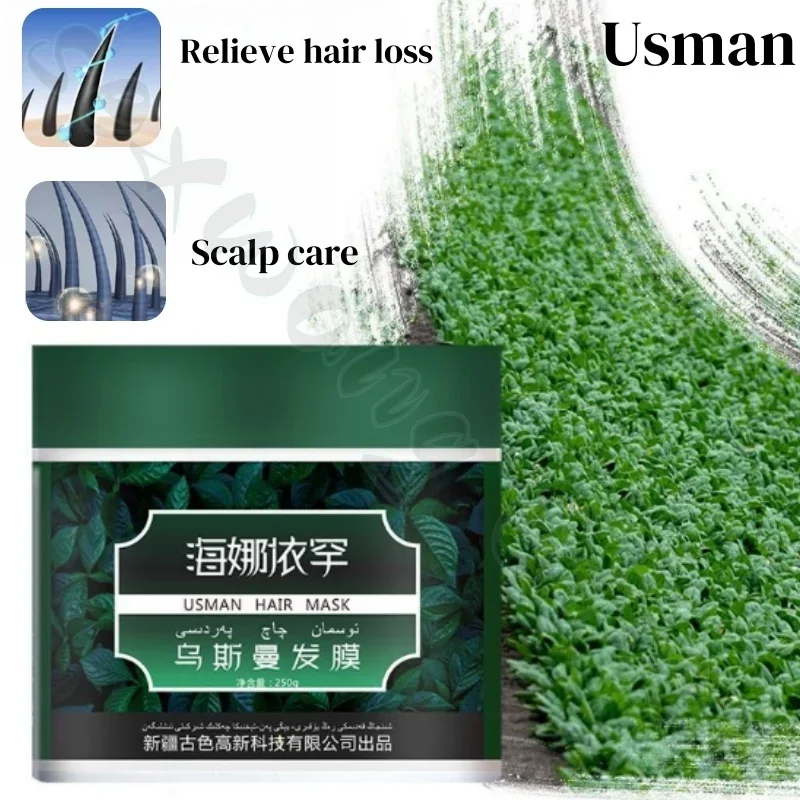 Usman grass shampoo and mask combination pack nourishes and cares for hair dyeing and perming to improve frizz and bake oil