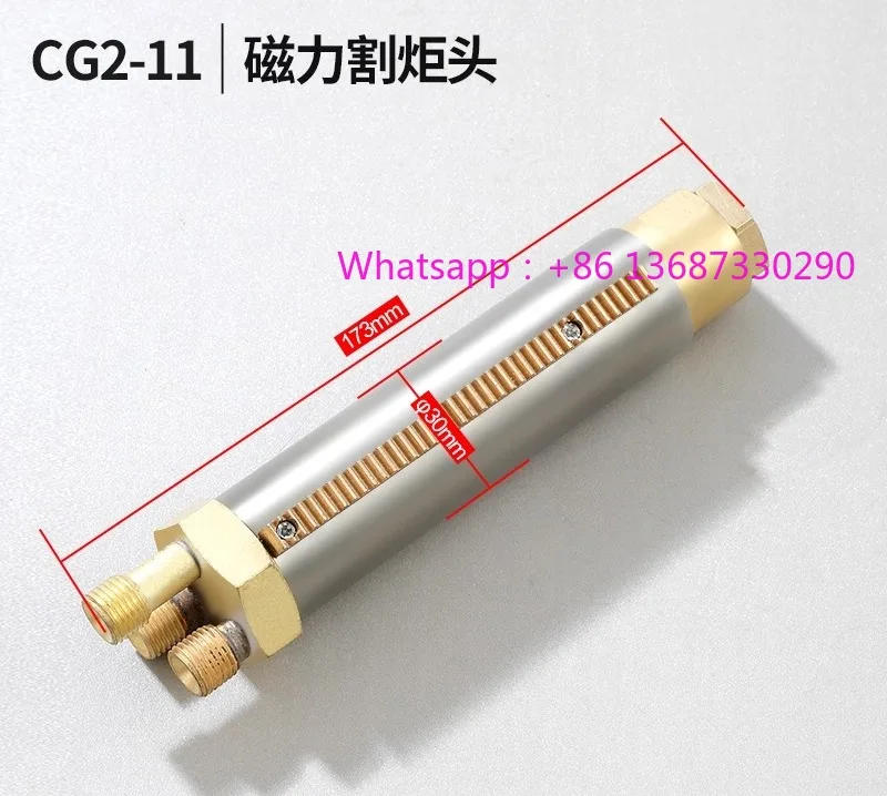 CG2-11 Mag-Netic Pi…