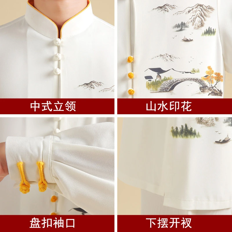 Men's Premium Printed Pearl Cotton Tai Chi Uniform - All-Season Martial Arts Practice & Baduanjin Performance Outfit (Unisex) 3