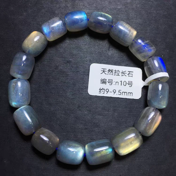 Natural Blue Labradorite Blue Light Crystal Round Beads Bracelet 12x9mm Cat Eye Women Men Rainbow Labradorite Moonstone AAAAA