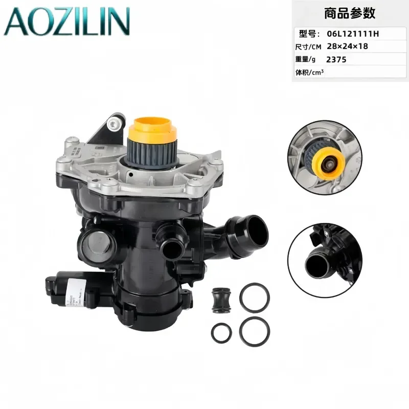 AOZILIN Automotive Electronic Water Pump for 06L121111H 06L121111L 06K121011C Engine Cooling System Replacement Part High