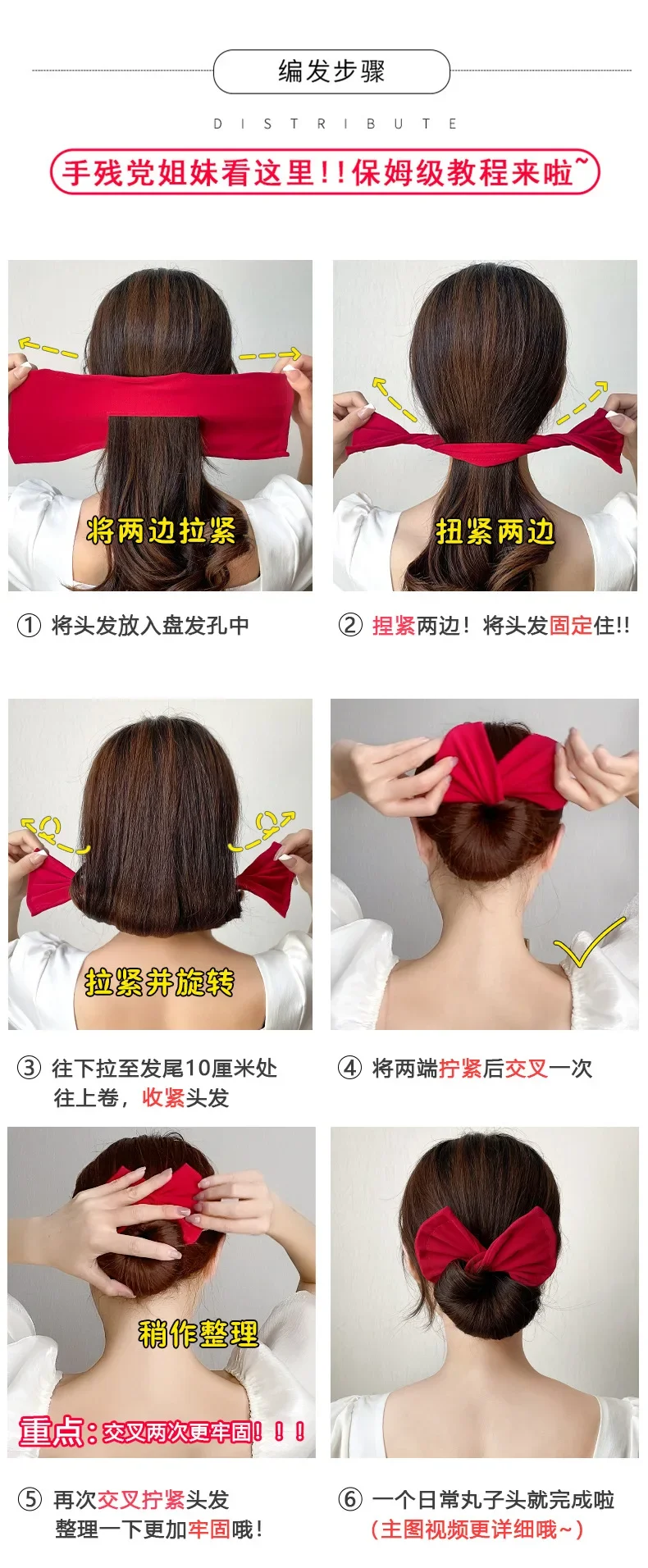 Women\'s Bow-shaped Hairpin Device Sweet and Lovely Hairpin Fast Hair Bun Hair Styling Tools Braid Hair Accessories