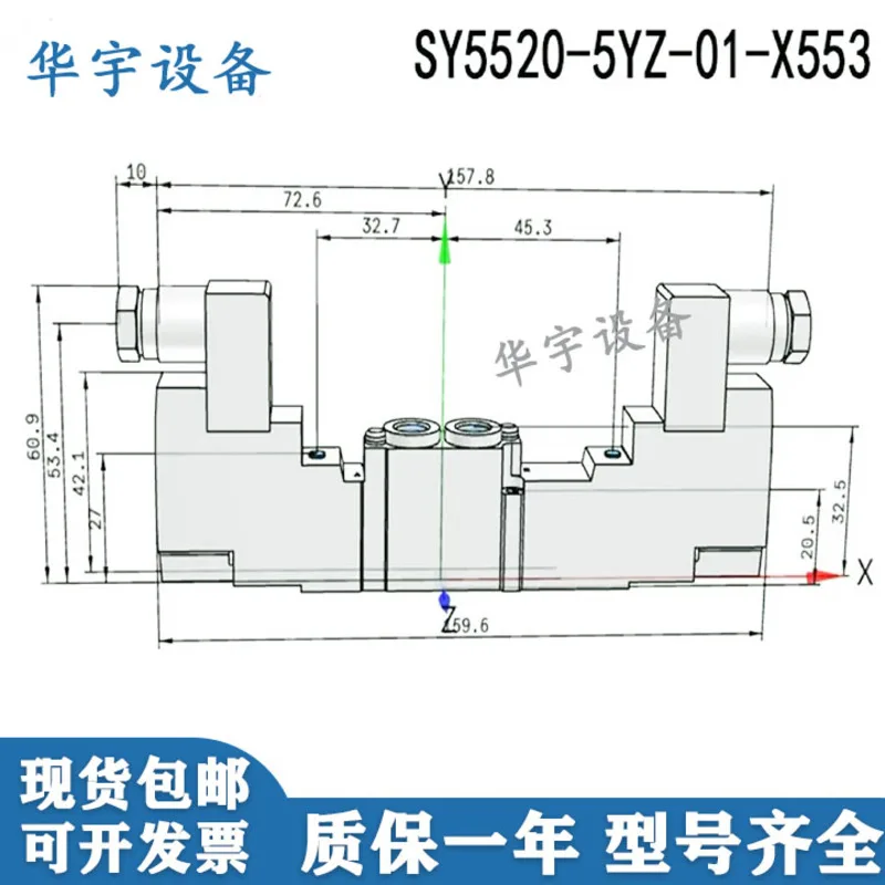 Original Electromagnetic Valve Sy5520-5Yz-01-X553/X114 Sy5120/5320/5420/5220/
