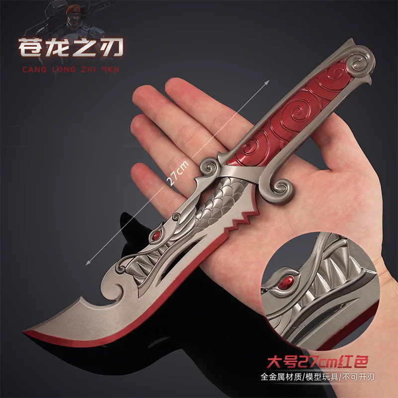 27cm Game Valorant Melee Knives Dragon's Blade Real Props Models Toys Ornaments Tactical Knife Toy Sword Decorations Gifts