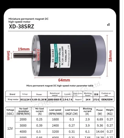 12V24V  Permanent Magnet DC Motor Miniature High Speed 10W Small Motor DIY Can Speed Forward and Reverse C