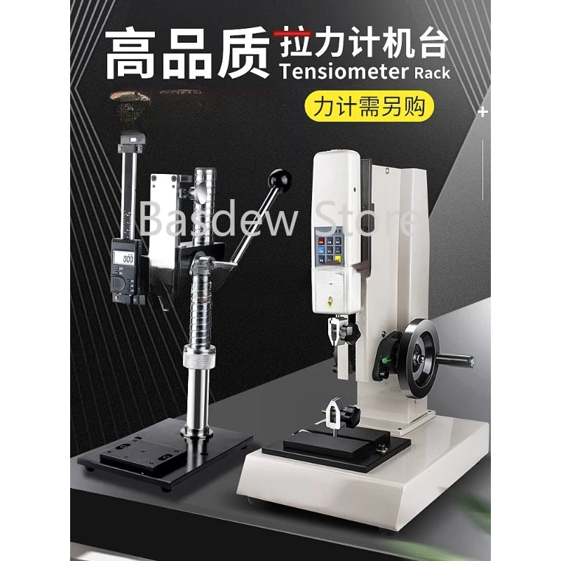 

Screw Tensile Testing Machine, Gauge Frame, Testing Machine, Dynamometer