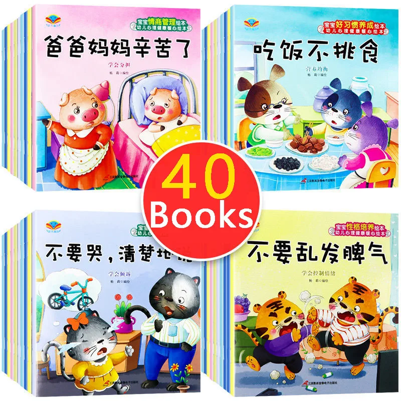 Story Picture Book Children 3-6 Years Old Early Learning Coloring Comic Books For Kids Libros Livros Livres Art Drawing Chinese