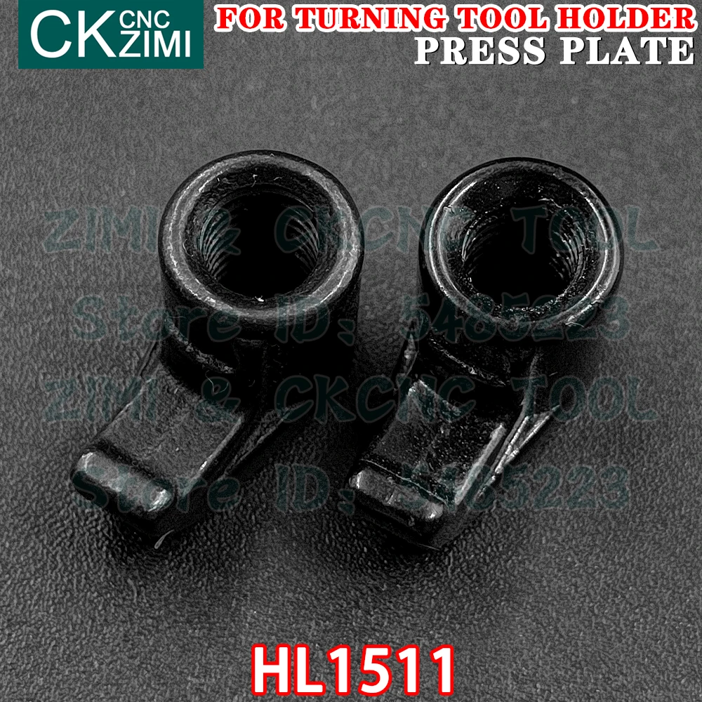 10 قطع HL1511 لوحة ضغط الضغط CNC مخرطة معدنية أداة تحول الملحقات جزء لحامل أداة الخراطة الخارجية أدوات CNC سكينة بار لوحة الصحافة