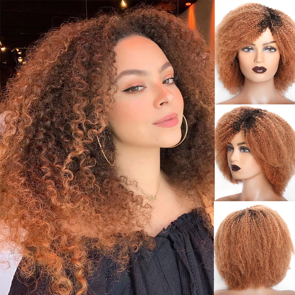 

Human Hair Wigs Kinky Curly Bomb Wig Copper Brown Dark Root Remy Human Hair for Women Full Hair Machine Made 8/10/12 inch Hair