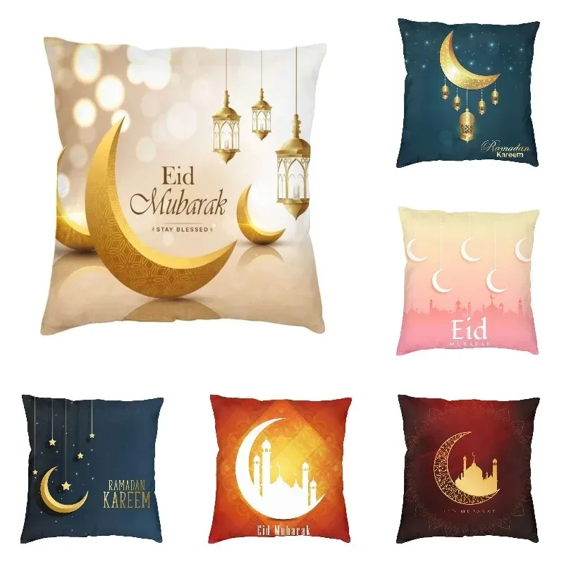 Eid al-Fitr Nordic Home Decoration Pillowcases Muslim Ramadan Room Living Room Sofa Bedroom Decoration Cushion Covers