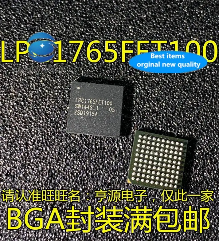

2 шт. 100% оригинальный новый чип микроконтроллера LPC1765 LPC1765FET100 BGA100