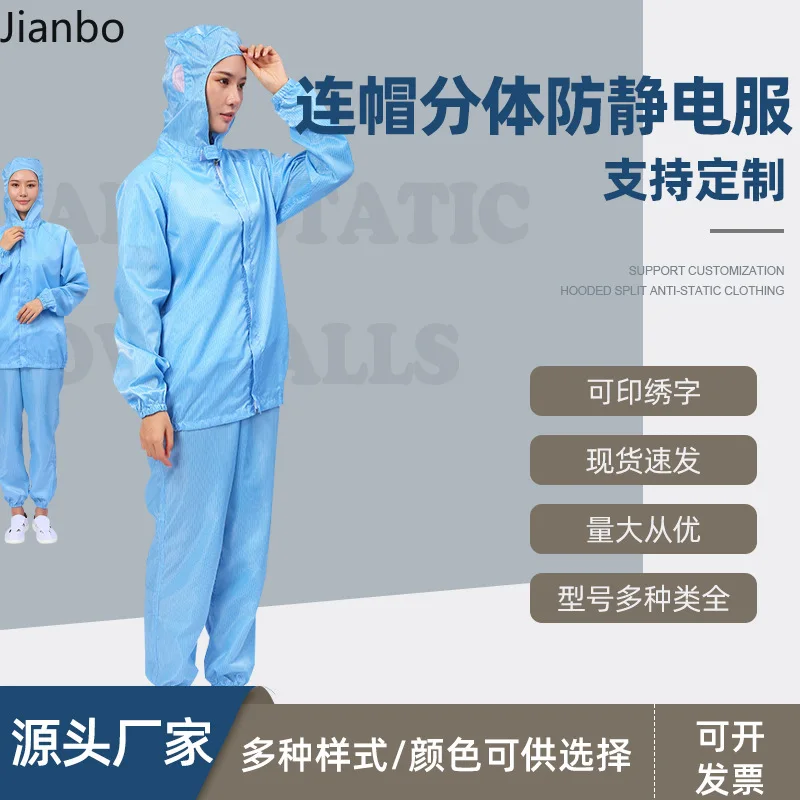 manufacturer-hooded-split-anti-static-clothing-blue-and-white-new-energy-automobile-factory-men-and-women-dust-protection-logo