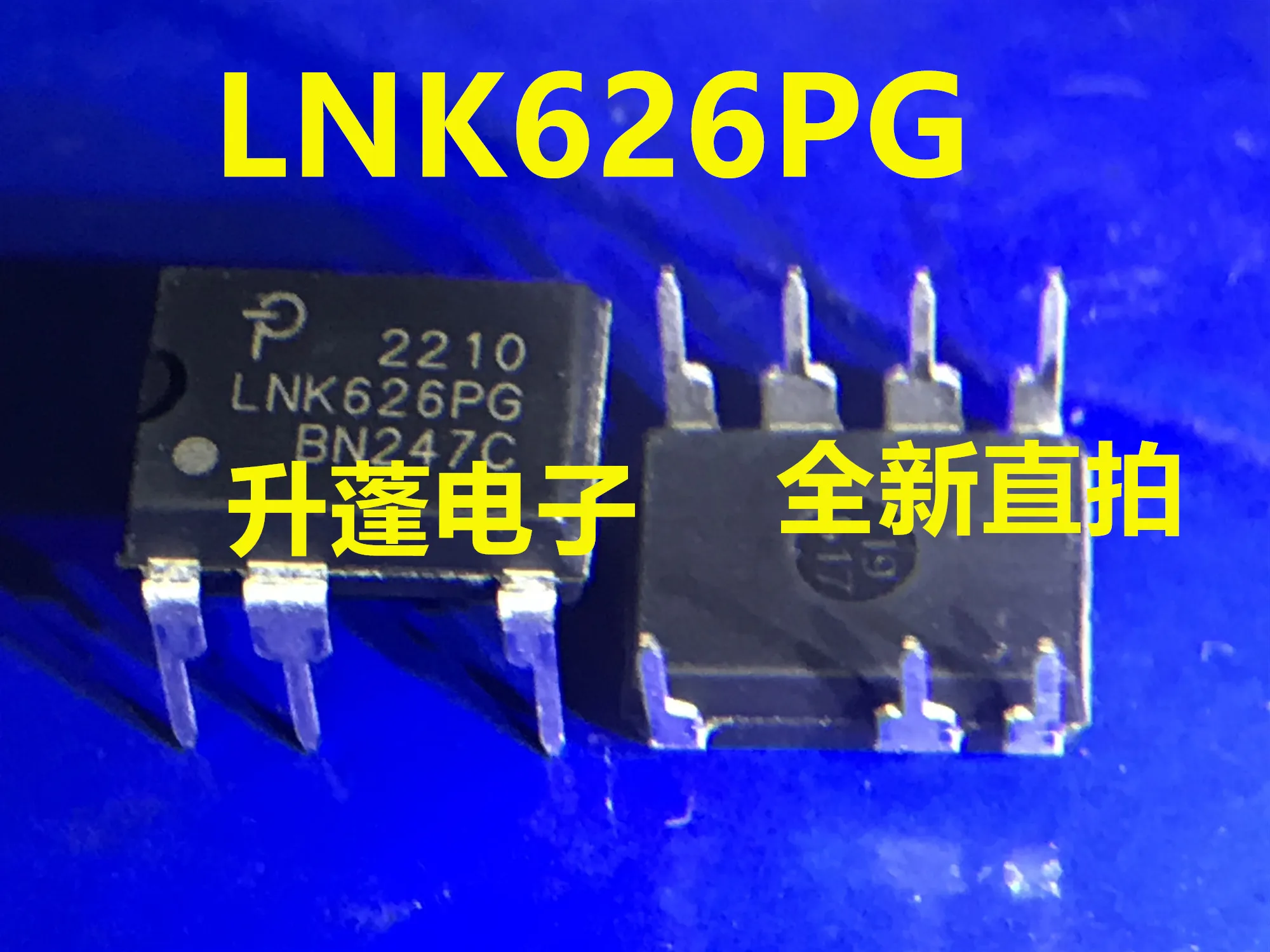 

5 шт. LNK626PG DIP-7 IC