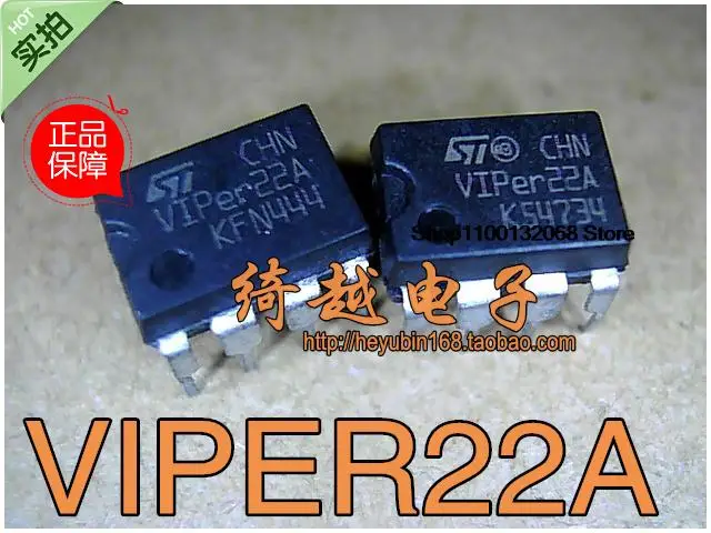 

10 шт. VIPER22A AP8012 22A8