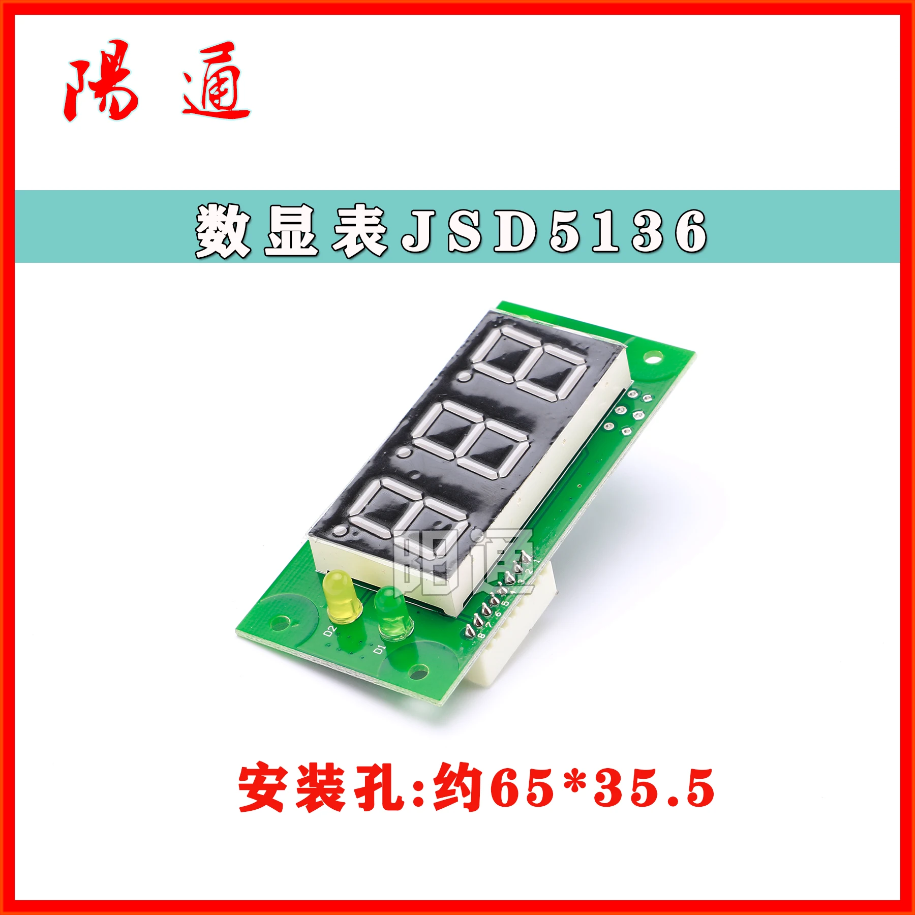 NBC/MIG/NB Gas Welding Machine Film JSD5136 Digital Display Meter Current Voltmeter LED Digital Display