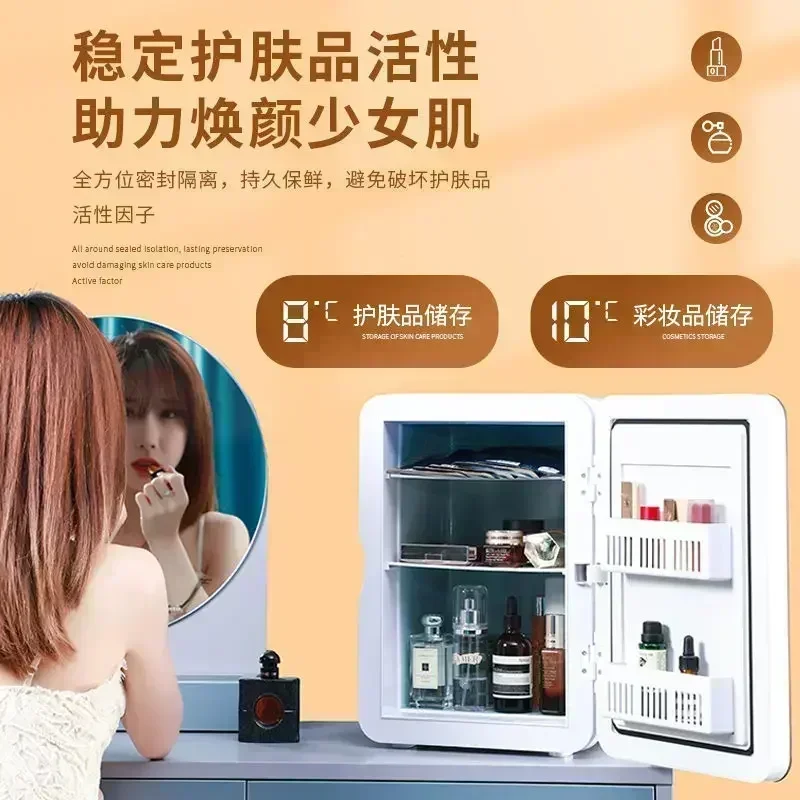 Mini Refrigerator - Home, Dorm, Student Use, Store Masks, Cosmetics, Dual-Purpose, Refrigeration Only