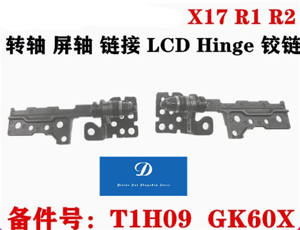 

Новая ось экрана для Dell Alien X17 R1 X17 R2 GDS70 LCD 0T1H09 0GK60X