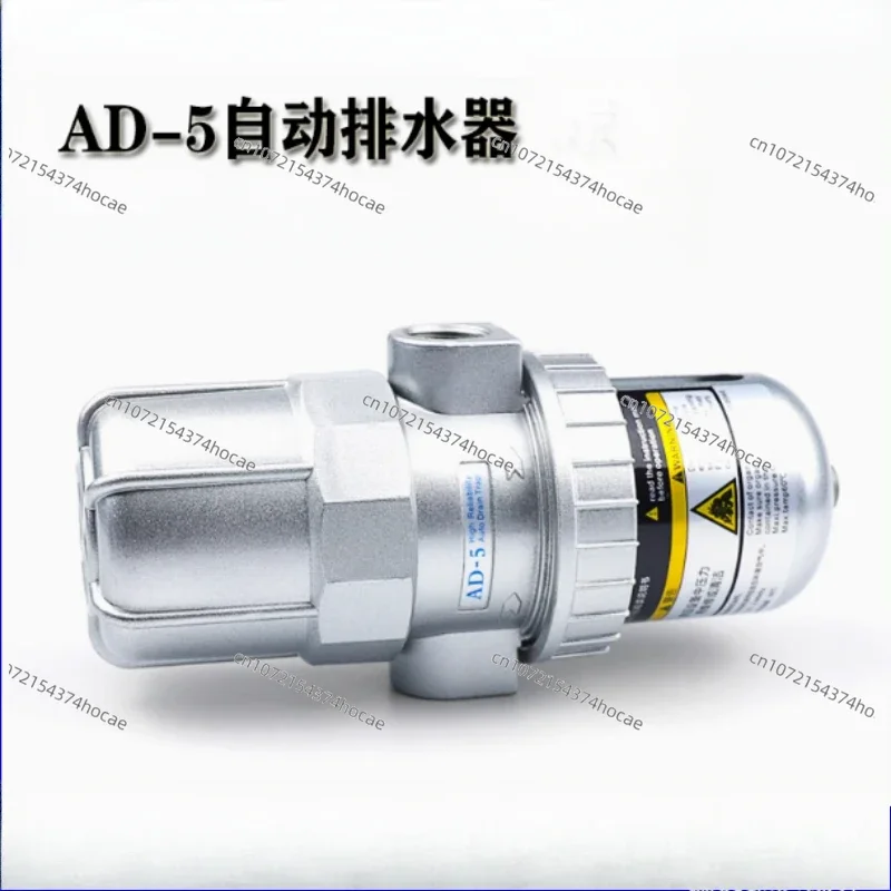 For AD-5 Orion High Reliability Air Compressor Gas Tank Automatic Drain Valve