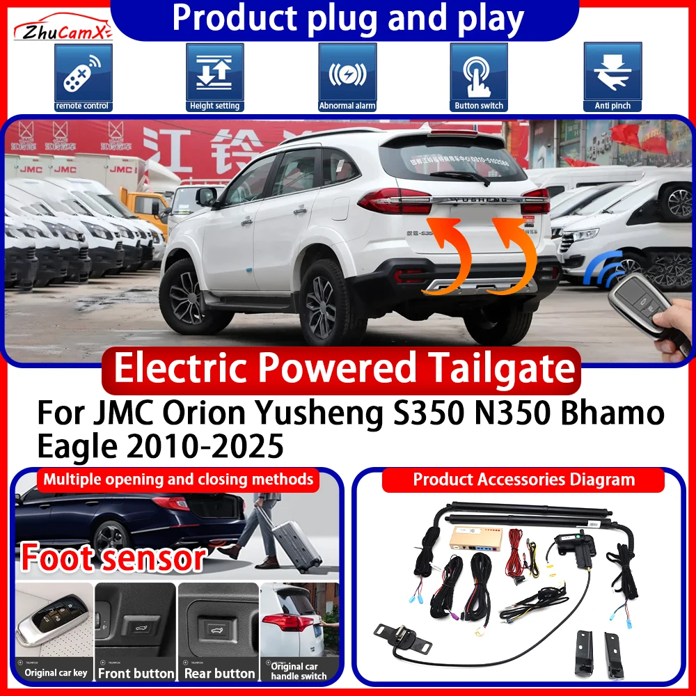 Электроприводная дверь багажника OEM для JMC Orion Yusheng S350 N350 Bhamo Eagle 2010-2025 с защитой от защемления и интеллектуальным управлением, комплект для подъема двери
