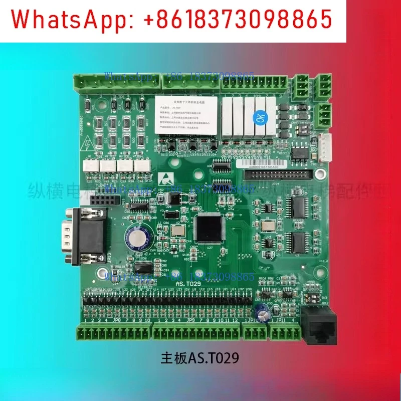 

N-Новая инверторная материнская плата Shida AS380 AS. Клавиатура T029. Кроссоверная карта Т030. Т024. Т036