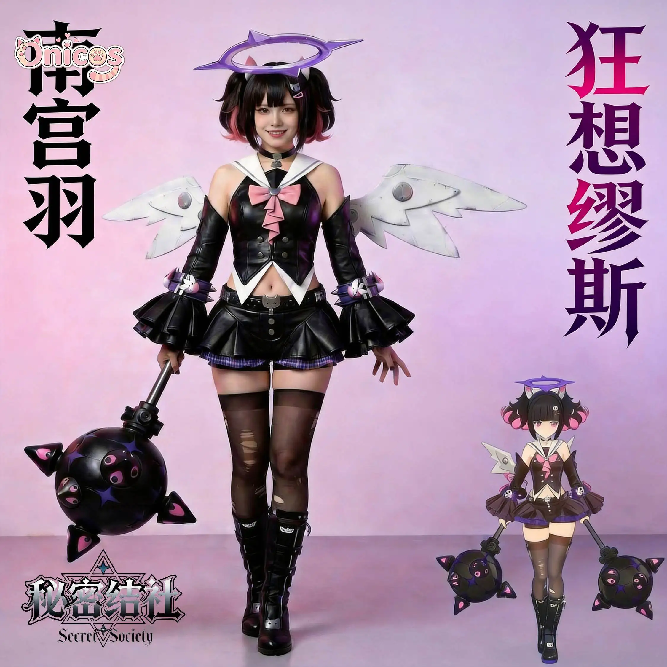 

Zenless Zone Zero Nangong Yu ZZZ Cosplay Costume Little Devil Black Leather Lolita Top Skirt Headwear Halloween Suit Onicos