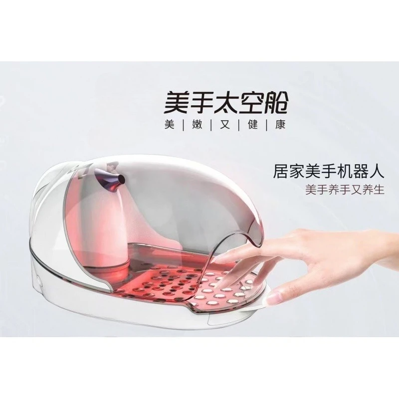 Space Capsule 2026 Hand Care Introduction Nail Art Shop Special Whitening Instrument Third Generation