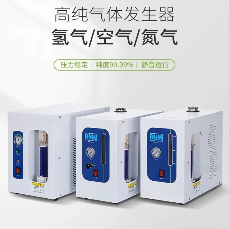 

High purity hydrogen generator laboratory gas chromatograph gas source nitrogen air gas generator