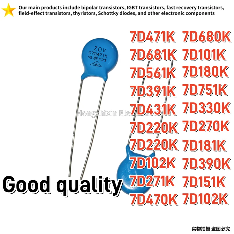 50 шт. варисторов 7D 471K/681K/561K/391K/431K/220K/102K/271K/470K/680K/101K/180K/751K/330K/270K/181K/390K/151K