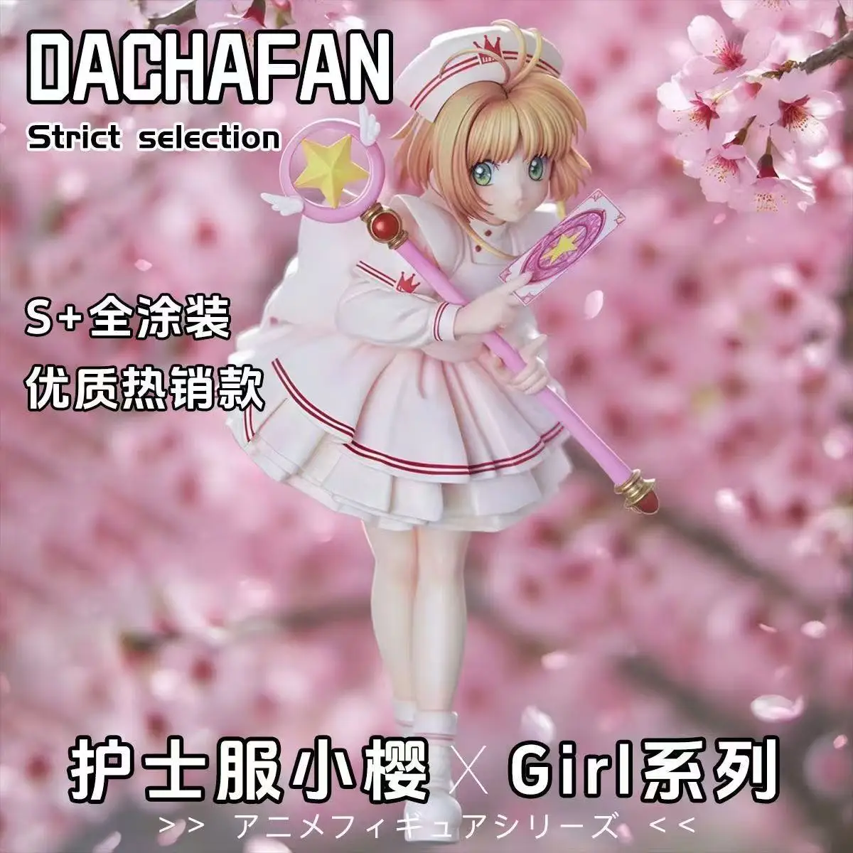 

22cm Cardcaptor Sakura Figure Kinomoto Sakura Figures Anime Models Statue Collection Toys Desk Decoration Kids Birthday Gift