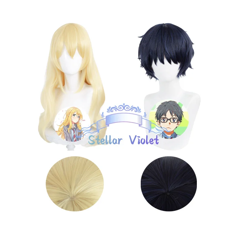 Arima Kousei Cospla… - image