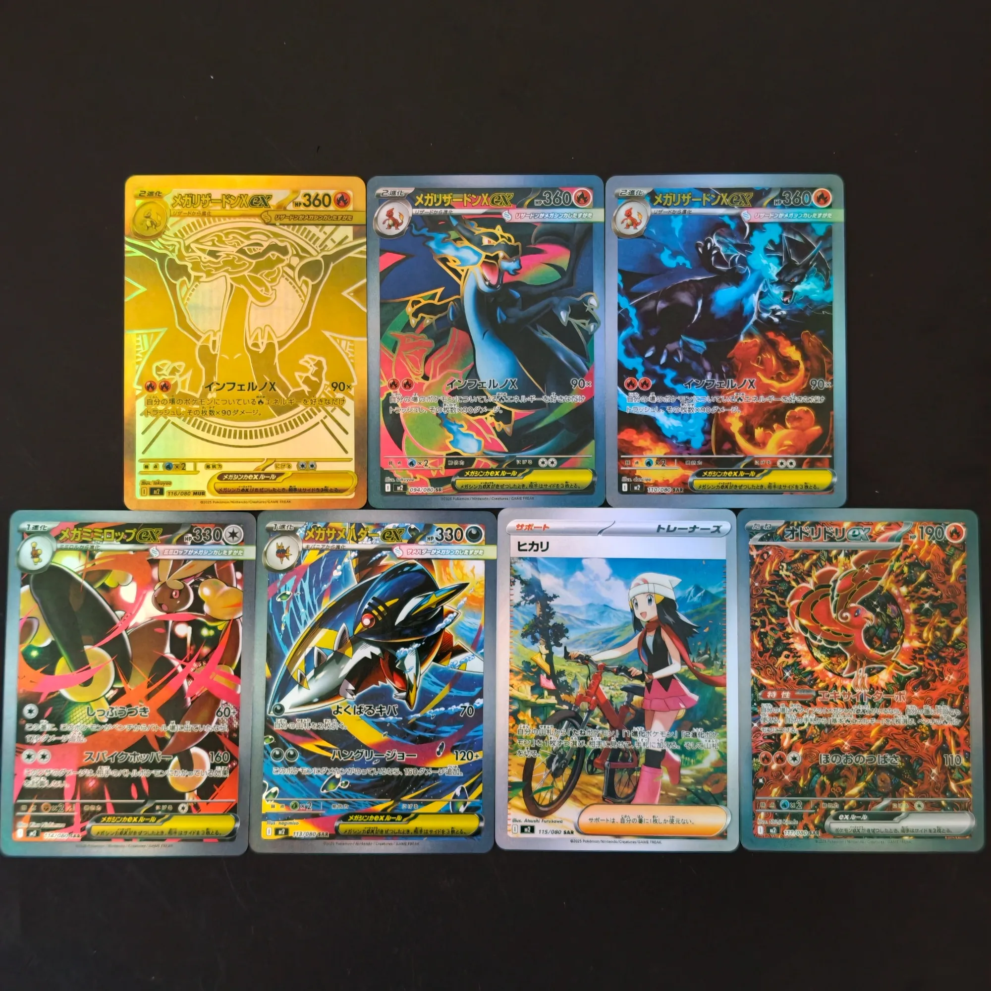 Coffee X - Proxy PTCG Pokémon Mega Charizard X