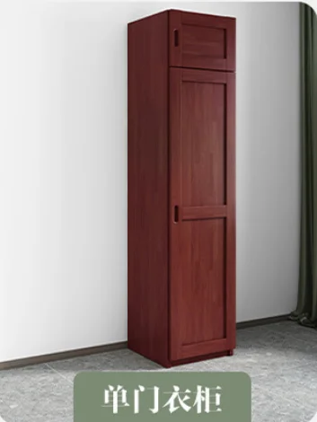 Variant: 1-45x50x200cm