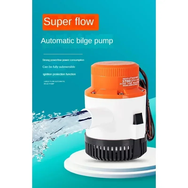 5 meters lift bilge pump 12V 24 volt electric pump, suitable for boats, seaplanes, cars, yachts, yachts, 3500GPH 3700GPH 4700GPH